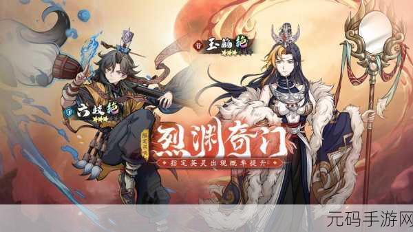 天地劫幽城再临,殷剑平五内加点全解析