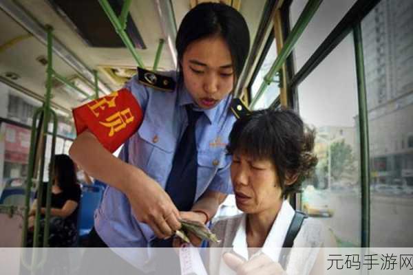公交车售票员用b测量尺寸：公交车售票员用B测量尺寸的创意应用与实践探索