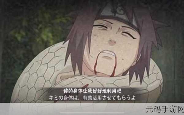 火影忍者 OL 圣诞节惊喜!红豆专属忍者获取全攻略及详解