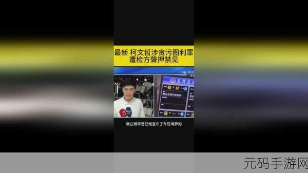 欧洲一曲二曲三曲视频：1. 领略欧洲经典旋律的魅力之旅