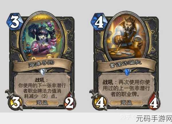 炉石传说,探寻费用最高的神秘法术