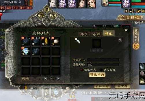 大话西游手游，智取灵猴海量银两秘籍
