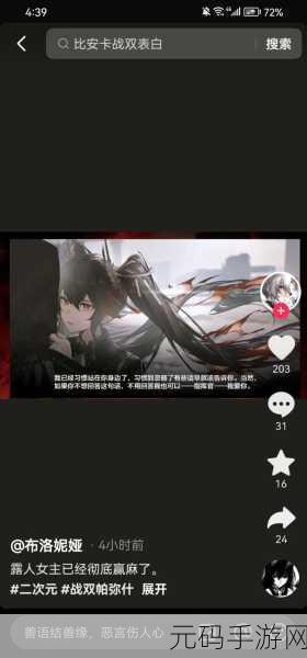 战双帕弥什露西亚隐藏剧情揭秘，闪避技巧与注意事项全攻略