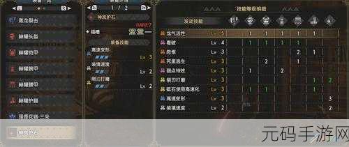 怪物猎人崛起斩斧攻略指南,解锁斩斧招式与基本连段