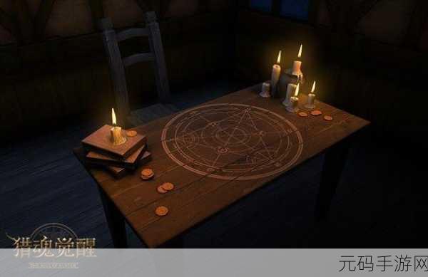 猎魂觉醒,新手游戏流程全揭秘,开启奇幻狩猎之旅