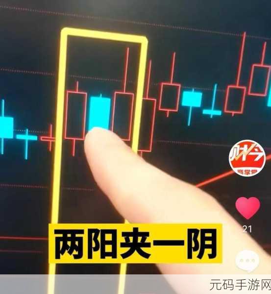 一阴吞两阳怎么做的详解:1. 一阴吞两阳的深层解读与应用