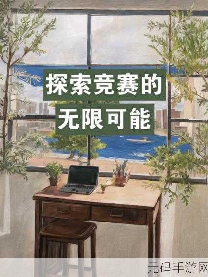 打破传统!多人高HP系统:1. 打破常规:探索多人高HP系统的无限可能