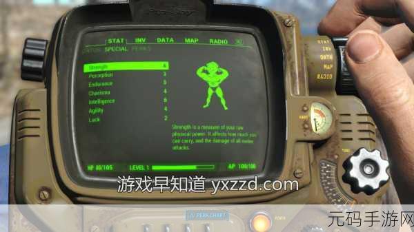 辐射 4 手游秘籍，掌控隐秘偷窃的关键键位