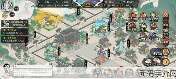 最强祖师手游，古宝升星与炼化的终极秘籍
