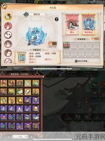 最强祖师手游，古宝升星与炼化的终极秘籍