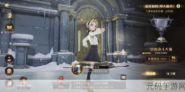 哈利波特魔法觉醒,贝拉搭配攻略,解锁全新战斗阵容