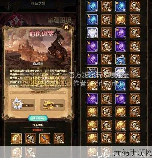 剑与远征,血仇边塞 轻松制敌的开炮妙序指南