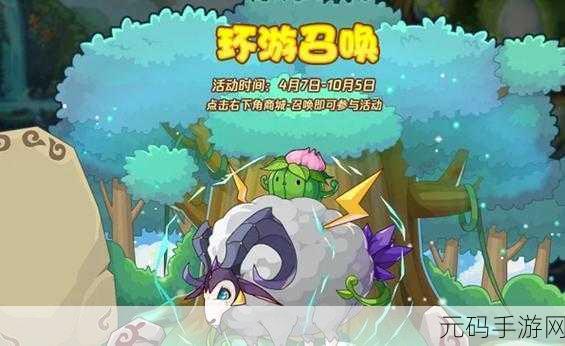 洛克王国剑意精进活动全揭秘，策略与精进之旅深度剖析