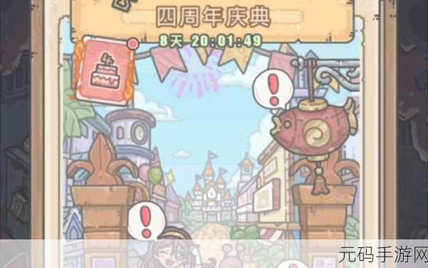 最强蜗牛七夕庆典,零氪玩家如何巧夺红绳大奖