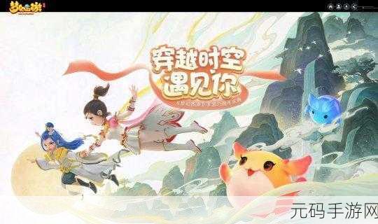梦幻西游愚人节盛典,欢乐挑战,惊喜连连即将开启
