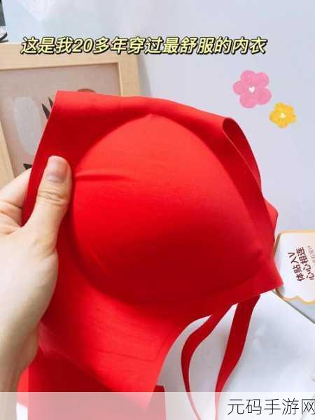 无尺码精品产品：1. 无尺码设计，尽享时尚与舒适