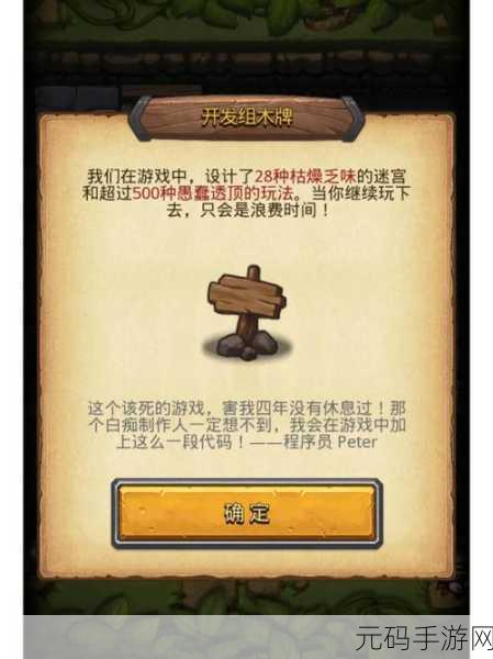 不思议迷宫新版本揭秘,剑术卷轴大揭秘