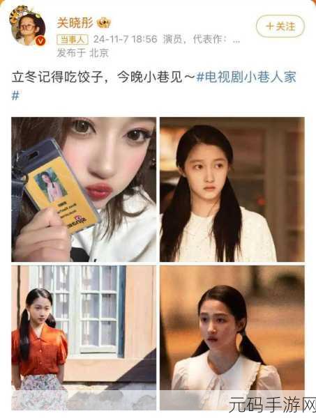 鹿晗关晓彤宣布分手了：1. 鹿晗关晓彤分手，爱情长跑画上句号