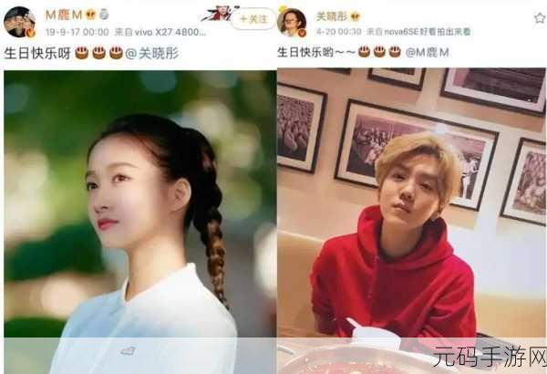 鹿晗关晓彤宣布分手了：1. 鹿晗关晓彤分手，爱情长跑画上句号