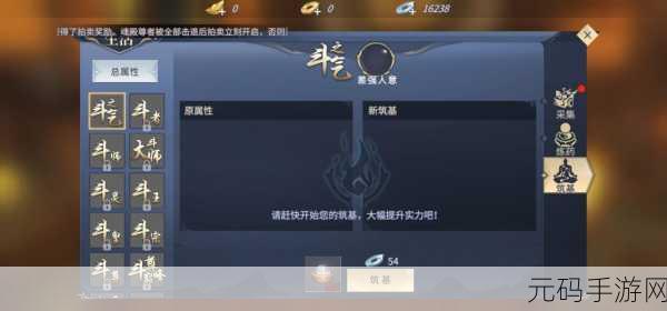 斗破苍穹斗帝之路异火获取全攻略，点燃你的斗气之路