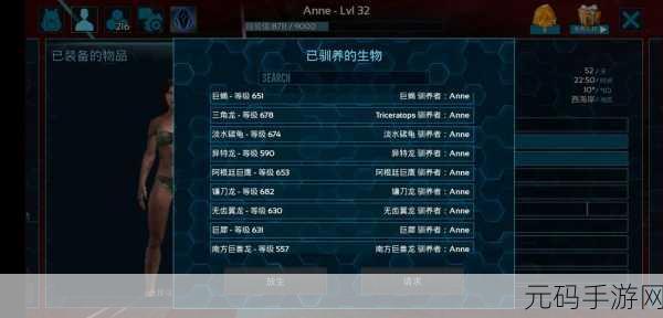方舟生存进化手游连接超时问题全攻略