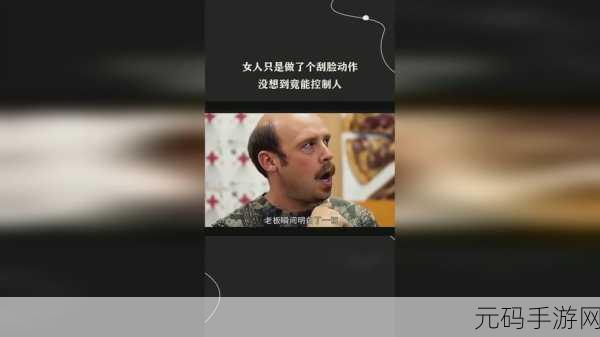 国精产品自偷自偷：1. 国精产品自偷自盗，揭秘背后的市场阴影
