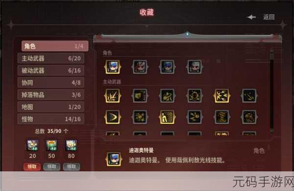 DNF 奥特曼技能全解析,制霸地下城的无敌神技