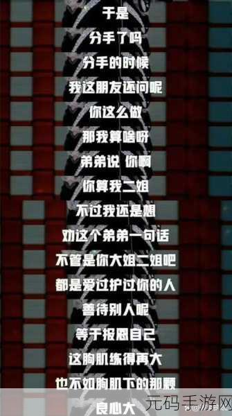 今日大瓜热门大瓜必看大瓜:1. 今日大瓜揭秘:娱乐圈背后的不为人知故事