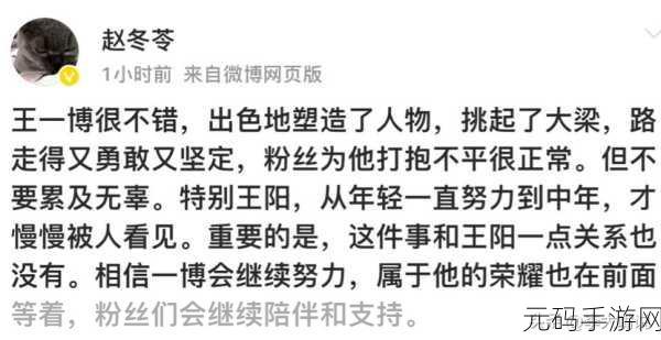 今日大瓜热门大瓜必看大瓜:1. 今日大瓜揭秘:娱乐圈背后的不为人知故事