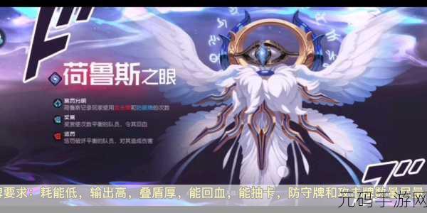 黑潮之上8-40关卡挑战，全面解析通关攻略