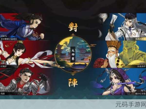 剑网3指尖江湖新侠客源明雅震撼登场,解锁方式大揭秘