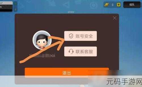 香肠派对实名认证修改指南，轻松解决玩家困扰