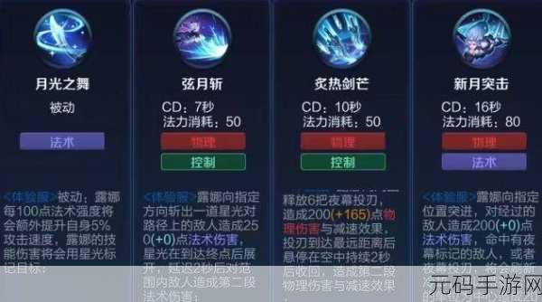 王者荣耀S25赛季弈星重做归来，策略玩法与台词全解析