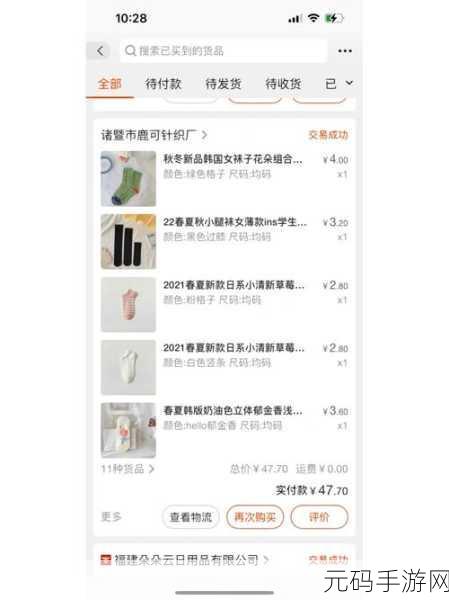 99国精产品灬源码1688:当然可以!以下是一些基于“99国精产品”和“1688”主题的标题建议,每个标题都不少于10个字: