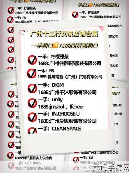 99国精产品灬源码1688:当然可以!以下是一些基于“99国精产品”和“1688”主题的标题建议,每个标题都不少于10个字: