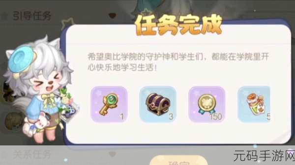 奥比岛奇遇,揭秘色花的奇幻之旅与探寻攻略