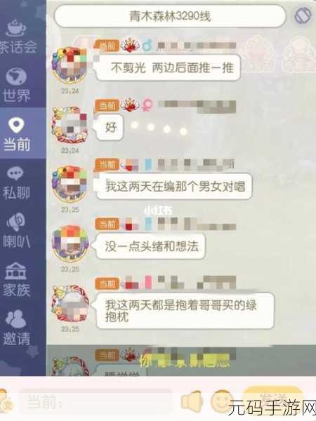 奥比岛奇遇,揭秘色花的奇幻之旅与探寻攻略