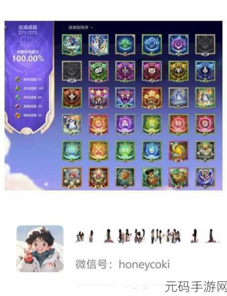 金铲铲之战,解锁录像保存秘籍,珍藏你的荣耀时刻