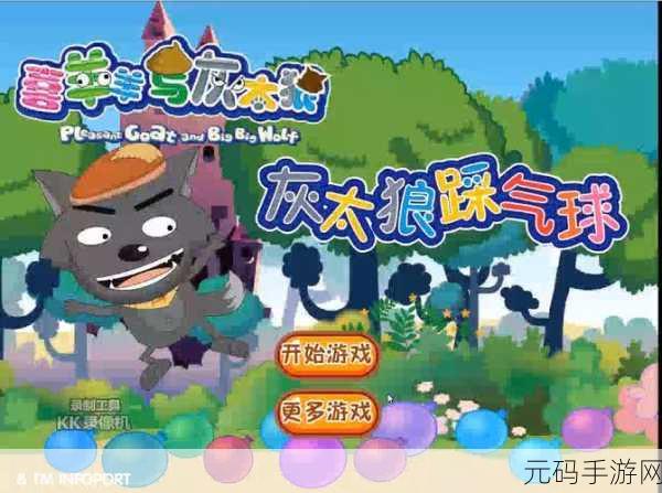 4399观看免费观看:1. 免费畅享4399:无限精彩游戏随心看