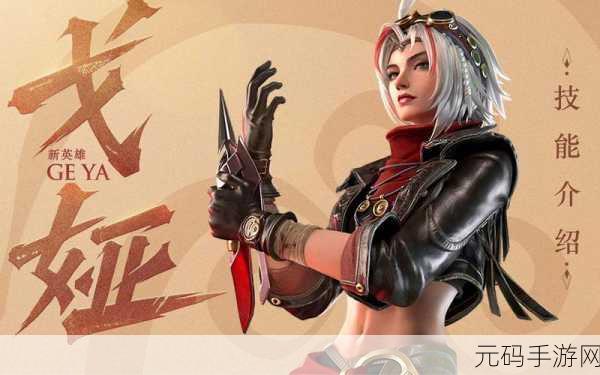 伽罗ちゃん的腿法是模仿的吗:1. 伽罗ちゃん腿法背后的灵感与创意探索