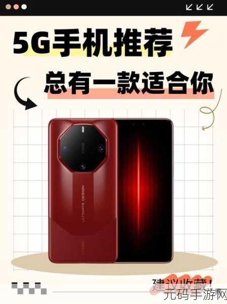 5g影讯天天5g将试运营不打烊:1. 5G影讯天天开启试运营,服务不打烊!