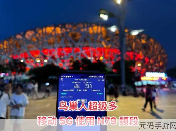 5g影讯天天5g将试运营不打烊:1. 5G影讯天天开启试运营,服务不打烊!