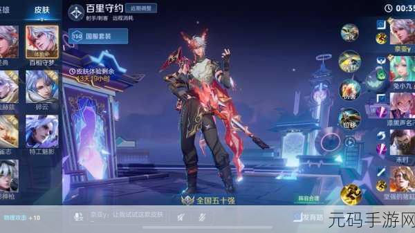 王者荣耀百里守约新皮肤百相守梦震撼登场,充值攻略大揭秘