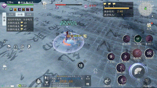 天涯明月刀手游纸上谈兵藤原彻深度剖析