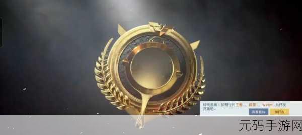 和平精英,掌握这 6 点,超级王牌不是梦