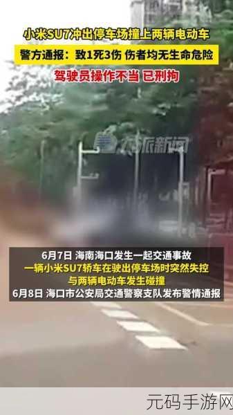 在停车场里震车会被发现吗:1. 停车场震车行为是否会被监控抓到?