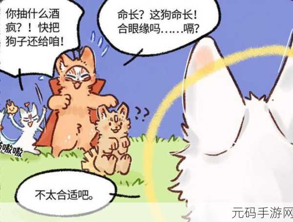 ZOOMSERVO兽狗剧情:1. 兽狗星际冒险:寻找失落的遗迹