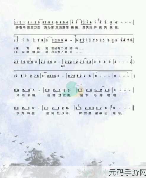 天涯明月刀手游荆胡主线震撼上线,71级决战结局全攻略