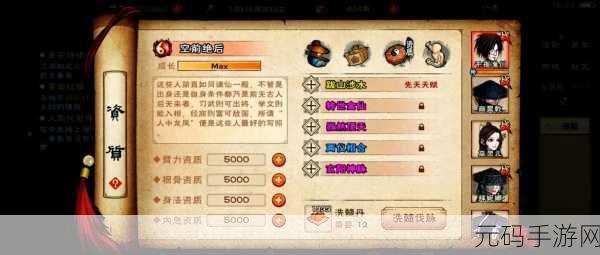 金庸群侠传江湖秘宝,铜币获取全攻略大揭秘,财富之路任你驰骋
