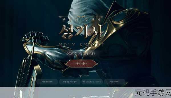 新版天堂资源中文WWW下载在线断开连接:1. 新版天堂资源中文WWW下载:轻松获取在线内容